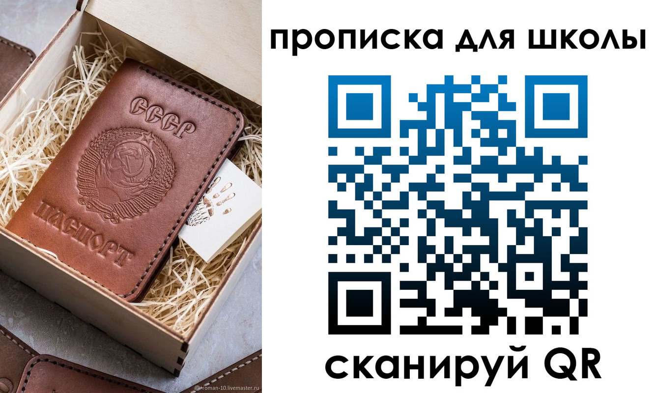 временная регистрация в Тырныаузе