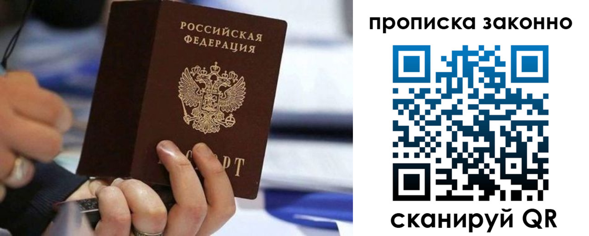 регистрация для школы в Тырныаузе
