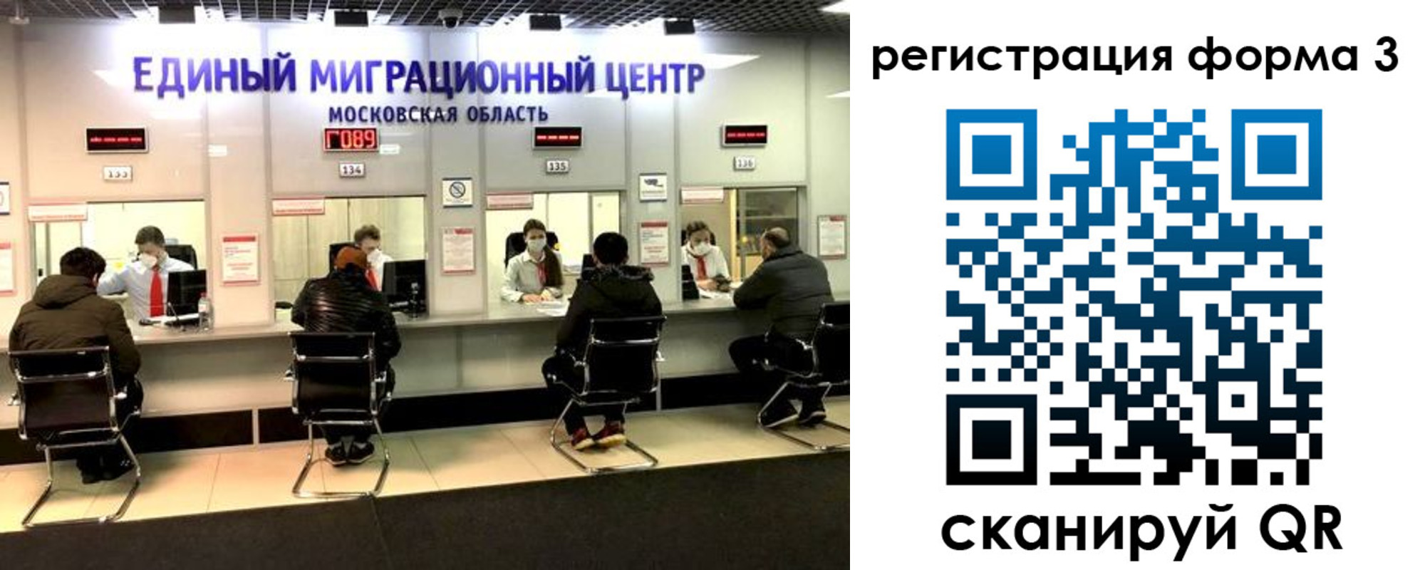 прописка ребенка в Тырныаузе
