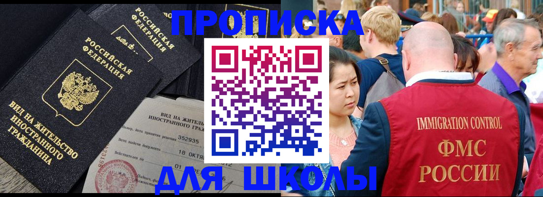 временная регистрация адрес в Тырныаузе