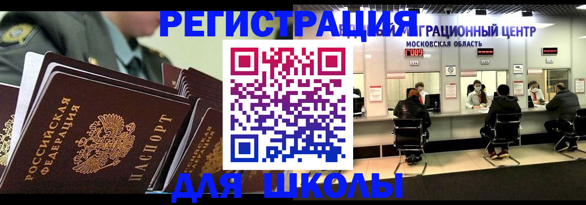 прописка паспорт в Тырныаузе